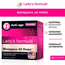 Lady-s Formula "Женщина 40+" Витамины для женского здоровья после 40 анти возрастной эффект с витаминами А, С, Е и антиоксидантами Ледис Формула 30 таблеток