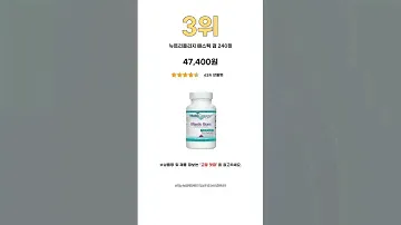 2023년 인기 매스틱검 추천 TOP5