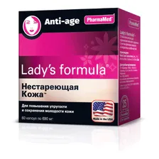 Витамины для женщин Нестареющая кожа Lady's formula/Ледис формула капсулы 690мг 60шт
