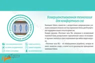 Матрас Аскона Fitness Formula (7зон)