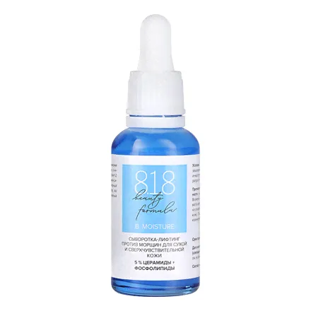 818 beauty formula, Cыворотка-лифтинг, 30 мл